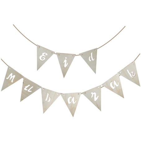 Wooden 'EID MUBARAK' Bunting